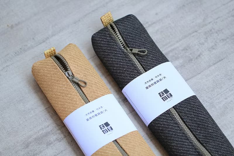 可水洗-紙做的餐具袋/大