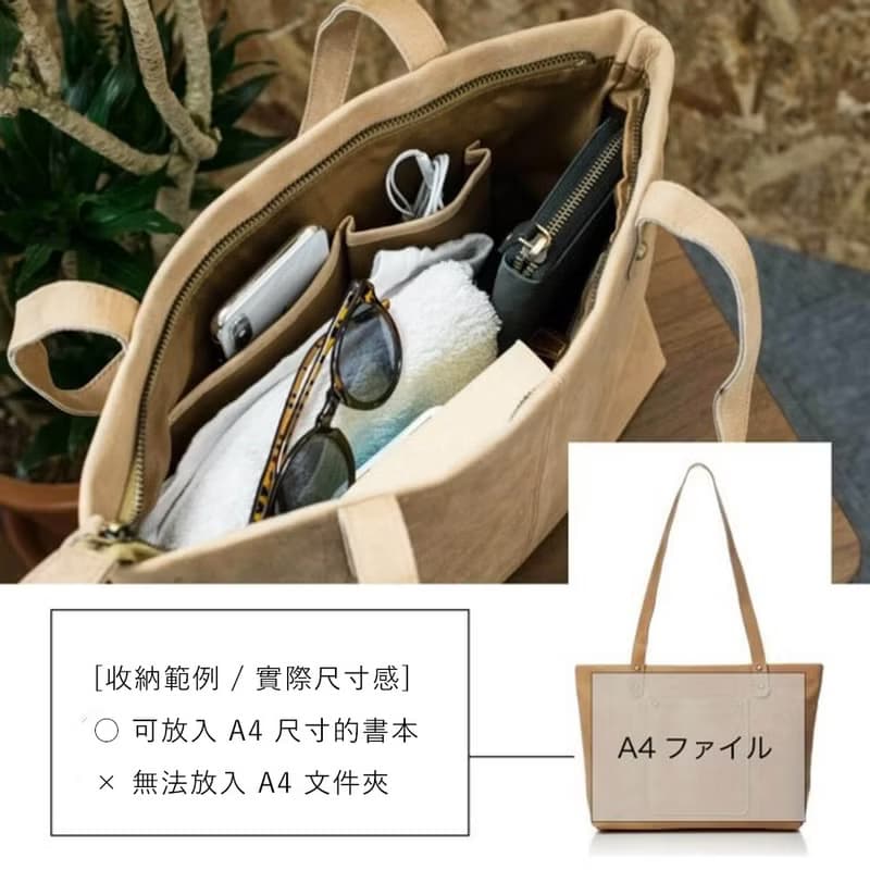 托特包 系統收納 分類用口袋 簡約風 日本直送 駝色