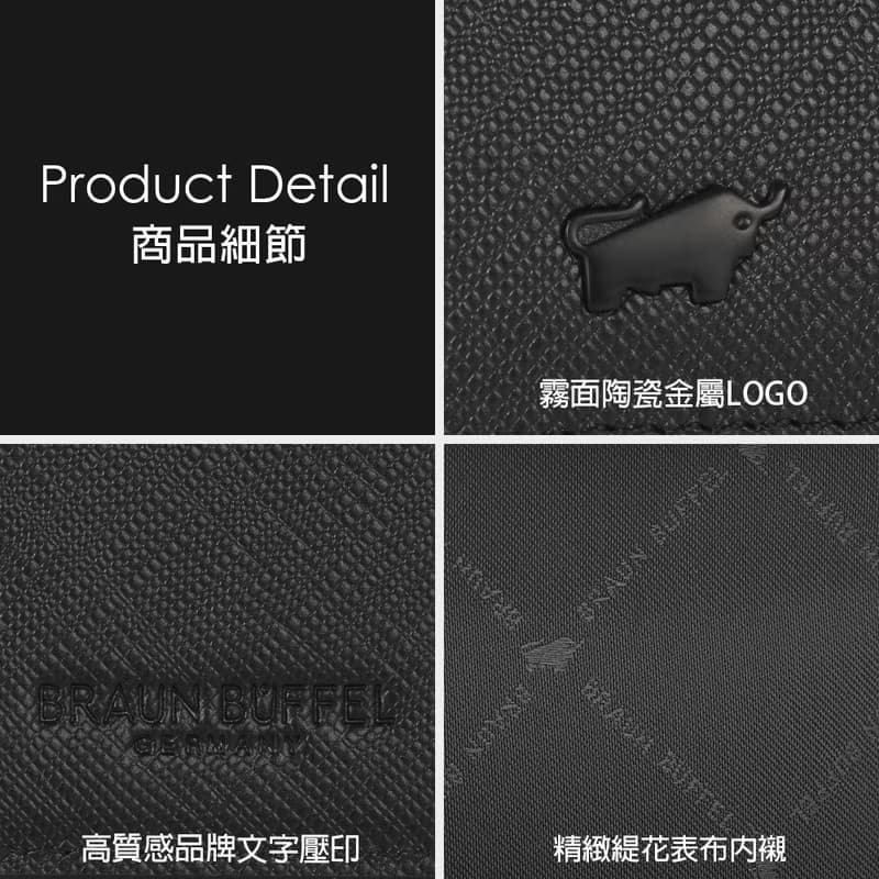 【免費升級送禮包裝】洛菲諾P-II 單層卡夾-黑色/BF347-151-BK