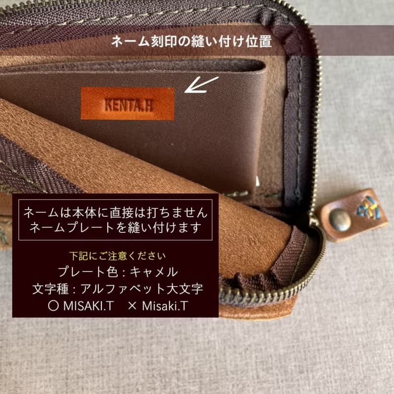 ファスナースリム財布-ソフトレザー 【革6色展開】無料で名入れ・刺繍・糸色カスタム / 薄型 / メンズに人気 / 日本製 / g-2