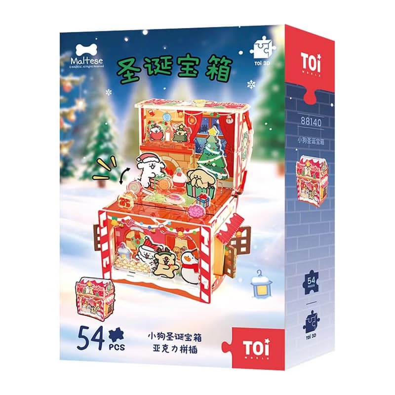 TOi圖益 線條小狗聖誕寶箱 立體壓克力拼圖 聖誕節交換禮物限定