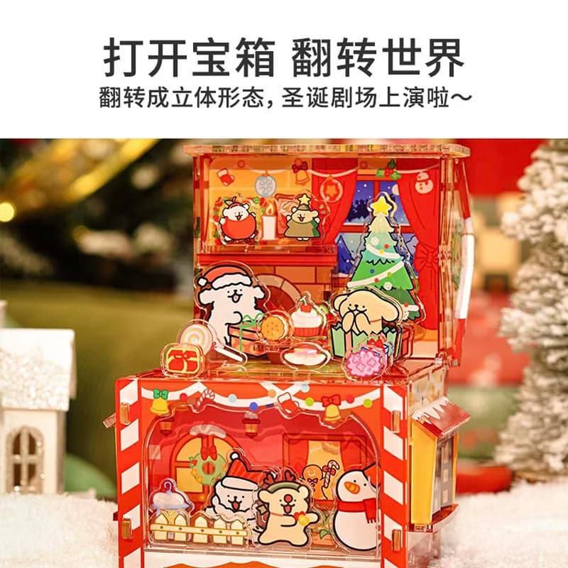 TOi圖益 線條小狗聖誕寶箱 立體壓克力拼圖 聖誕節交換禮物限定