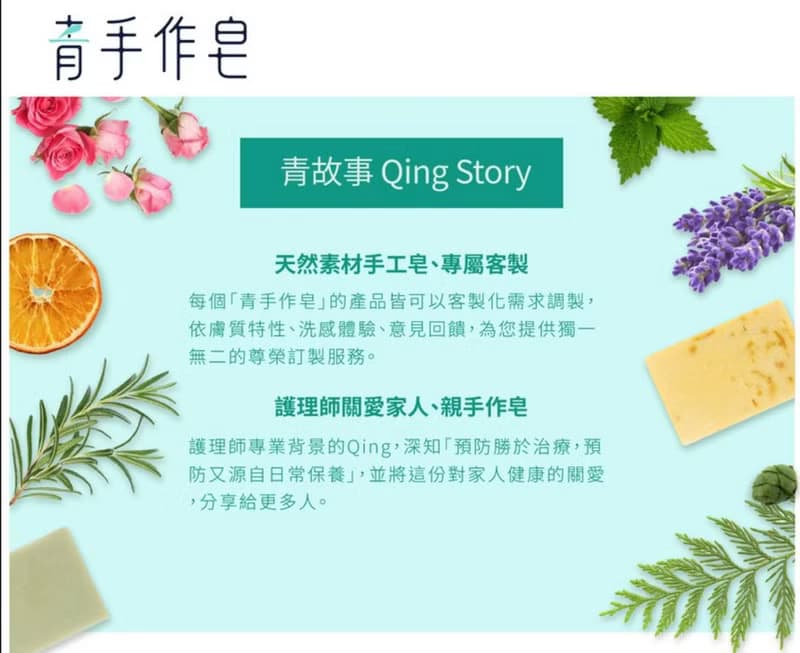 【體驗】【青手作體驗課程】蛋糕造型設計皂手作課程|手作|禮物