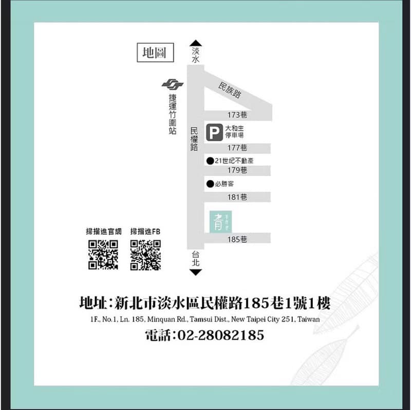【體驗】【青手作體驗課程】蛋糕造型設計皂手作課程|手作|禮物