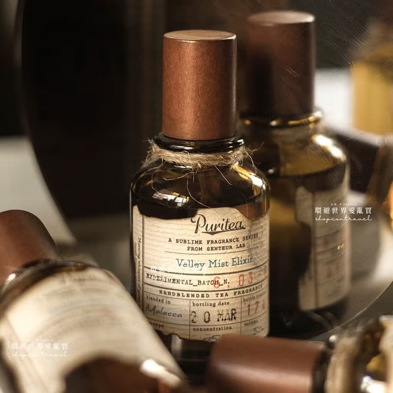 Senteur Lab-純茗流光系列茶香水50ml - 峽谷晨霧