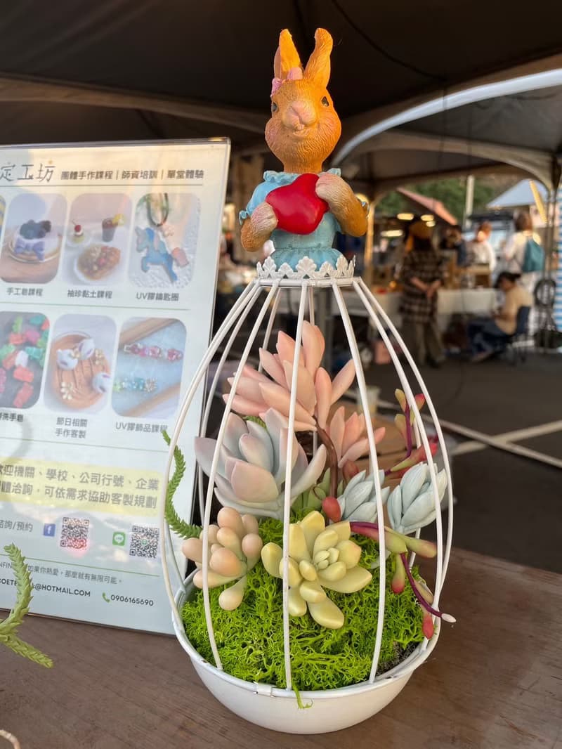 五號花房~童話風兔兔仿真多肉組盆設計