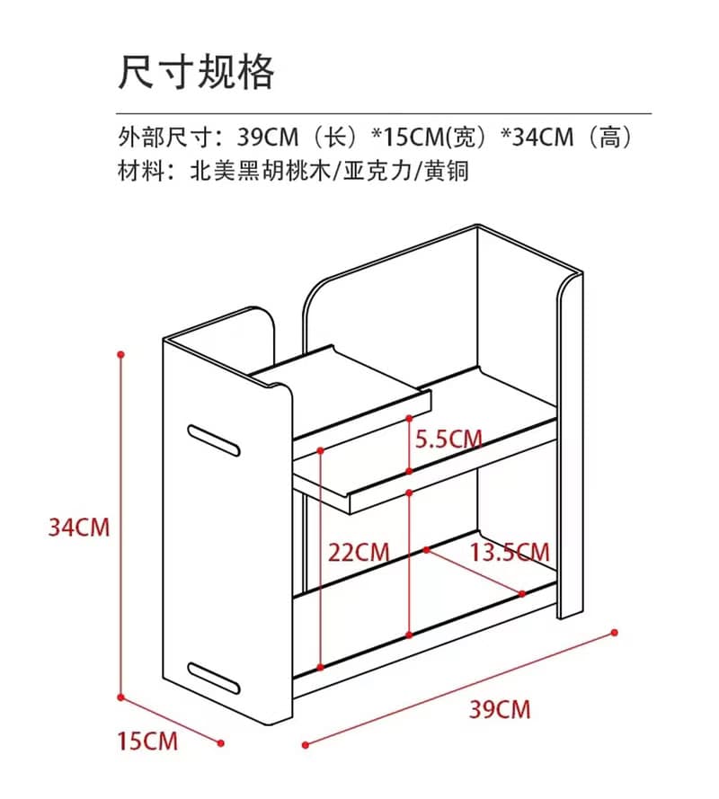 美顏香水展示架  黑胡桃化妝品收納 多層香氛置物架