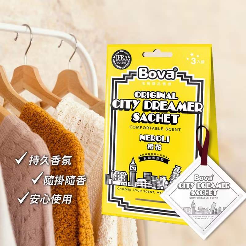 香氛禮袋3入組-小蒼蘭 (擴香瓶/香氛包/補充瓶)