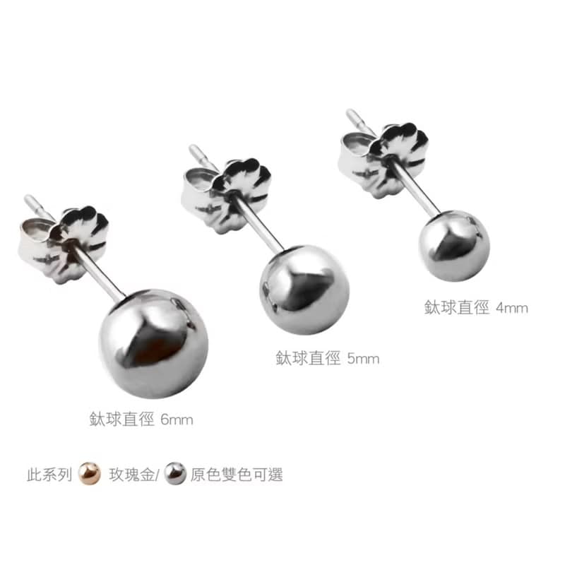 極簡真我 抗過敏 純鈦耳環一對 4mm