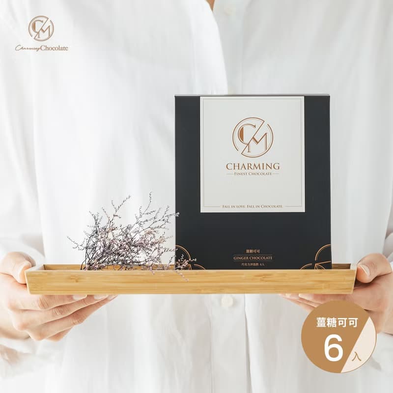 官方 (綜合六盒組)原味/堅果/咖啡/抹茶/薑糖/肉桂可可六口味各一