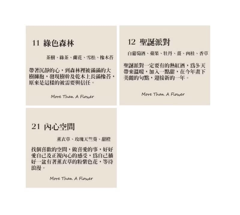 【燭.花】訂製 | 花束香氛系列 香氛蠟燭 情人節禮物 婚禮小物