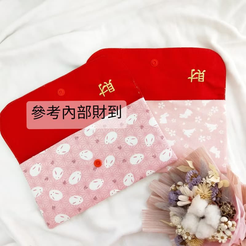 免費繡名字。吉祥金魚。布紅包袋 / 口罩收納袋