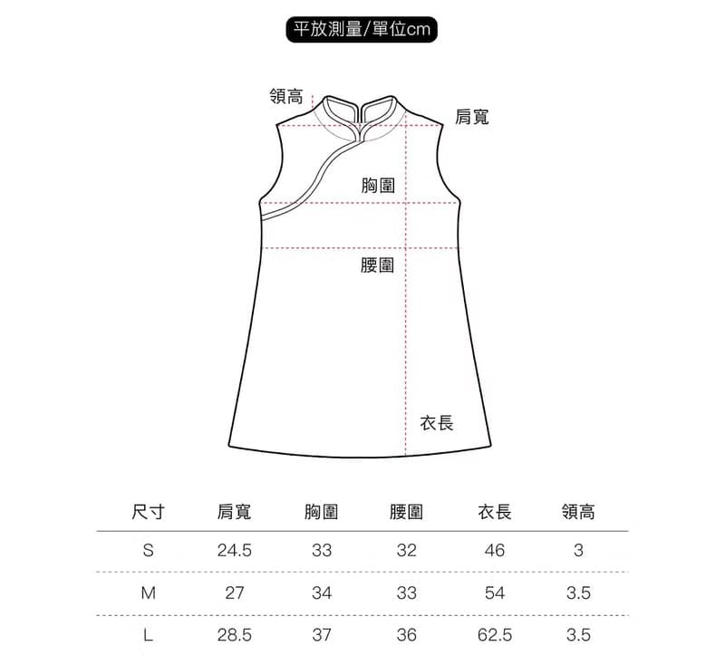【兒童】職人手作旗袍洋裝 – 溫柔呼喚