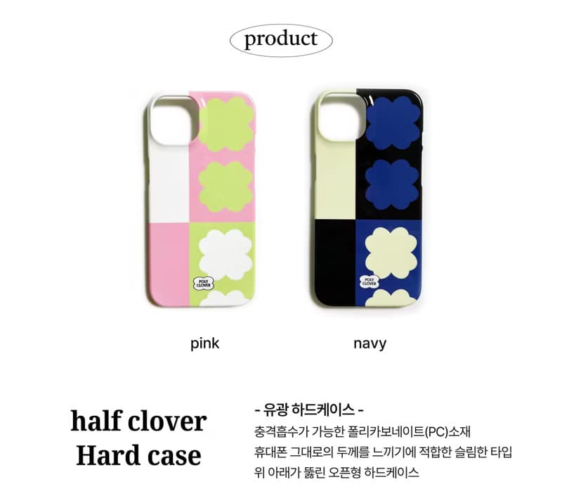 half clover hard iPhone Case (pink)