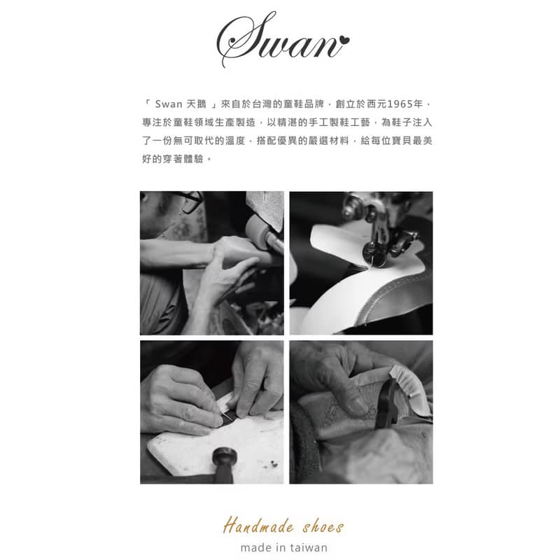 Swan天鵝童鞋-小童單寧牛仔布蝴蝶結寶寶學步鞋1634-粉色