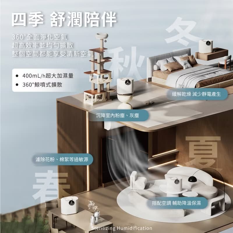 【快速出貨】向物除菌無霧加濕器 滋潤 (5L)