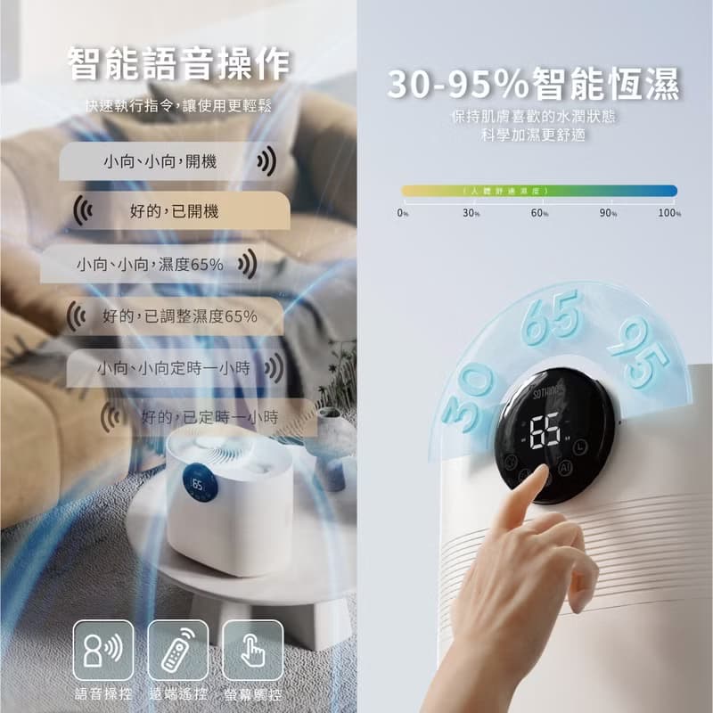 【快速出貨】向物除菌無霧加濕器 滋潤 (5L)