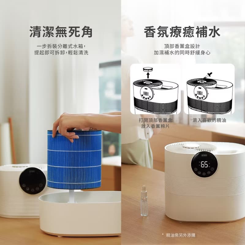 【快速出貨】向物除菌無霧加濕器 滋潤 (5L)