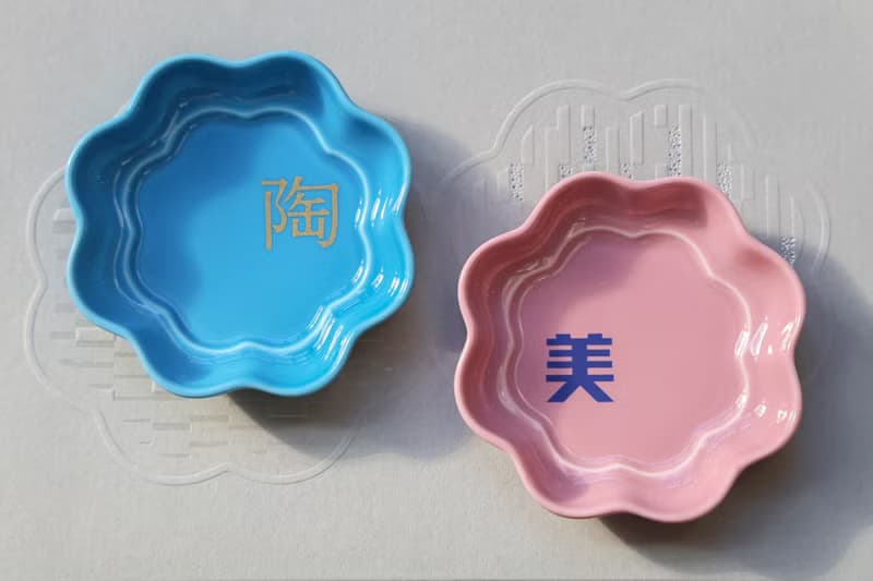 樂開花 陶博館X新美館 開館紀念雙碟組