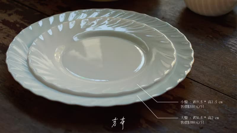 法國製牛奶玻璃餐具