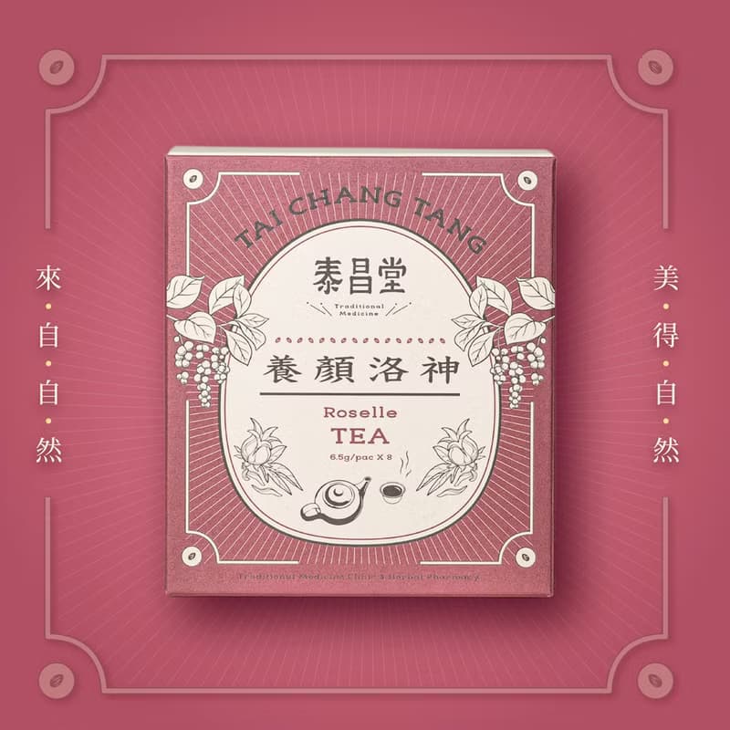泰昌堂 | 養顏洛神茶 | 洛神花搭配五味子,以紅養紅注入活力
