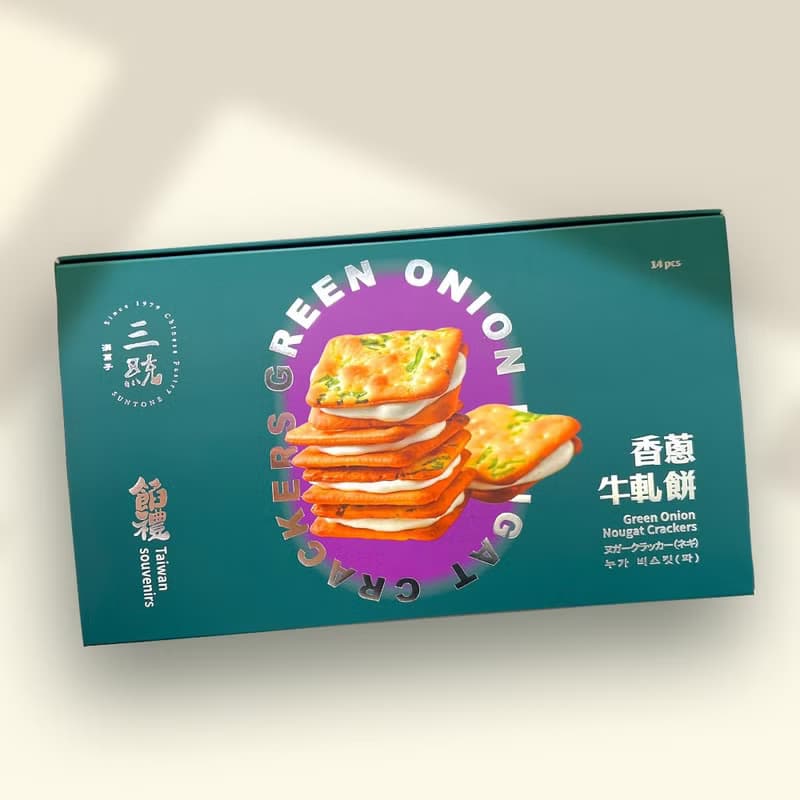 香蔥牛軋餅14入【伴手禮】【端午禮盒】【中秋禮盒】【過年禮盒】