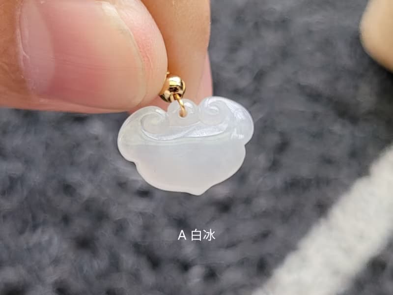 【親翠】天然翡翠 冰多色精緻手工雕種水極美如意頭鎖骨鏈