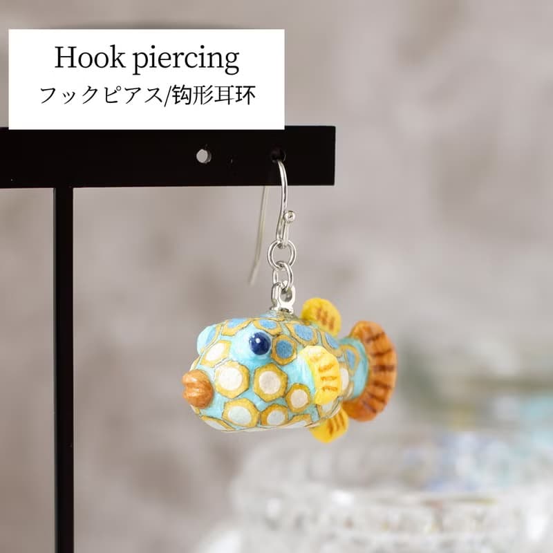 和紙アクセサリー　イヤリング/ピアス　ハコフグ/フグ　成魚タイプ