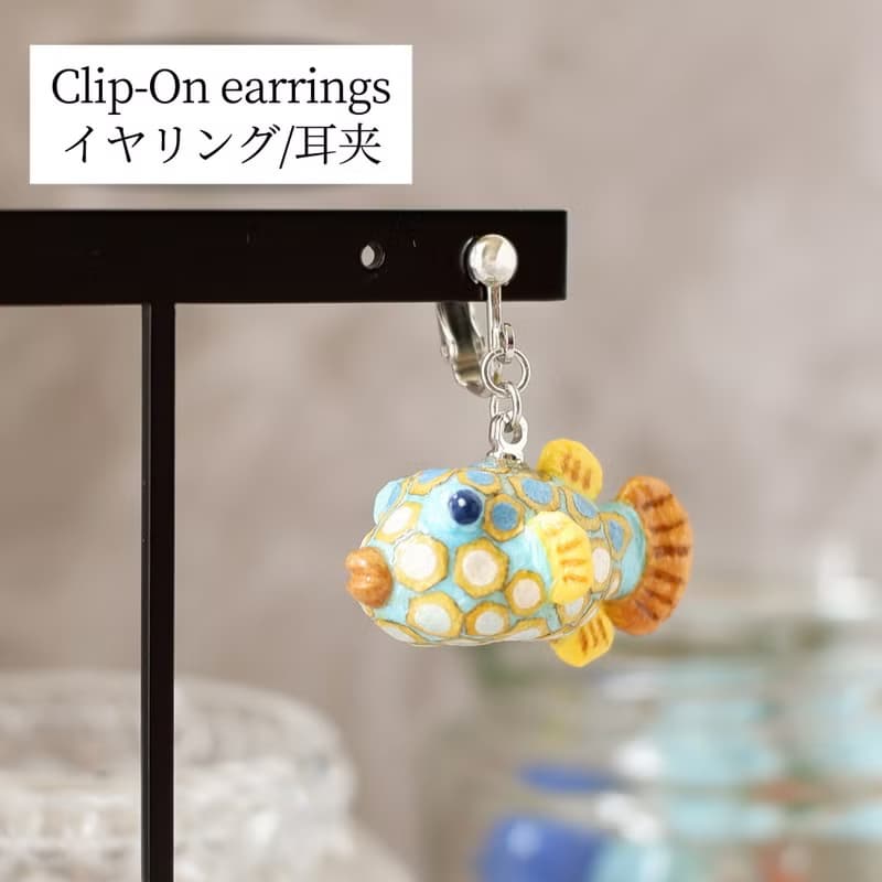 和紙アクセサリー　イヤリング/ピアス　ハコフグ/フグ　成魚タイプ