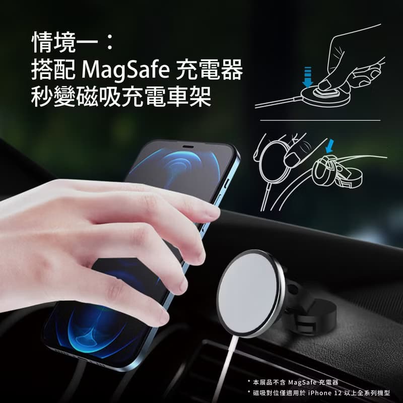 Xtand Go M 無敵車架 _ MagSafe 特仕版