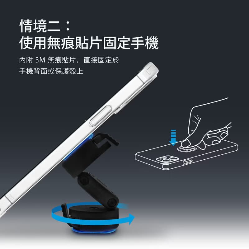 Xtand Go M 無敵車架 _ MagSafe 特仕版