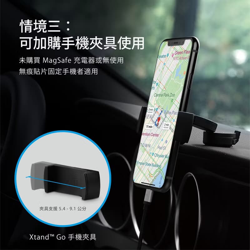 Xtand Go M 無敵車架 _ MagSafe 特仕版