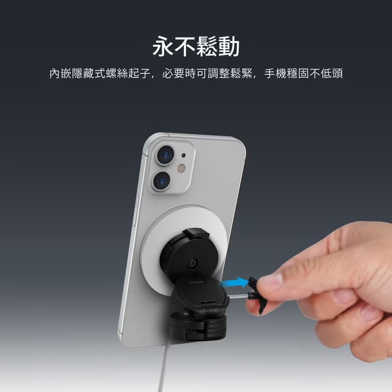 Xtand Go M 無敵車架 _ MagSafe 特仕版