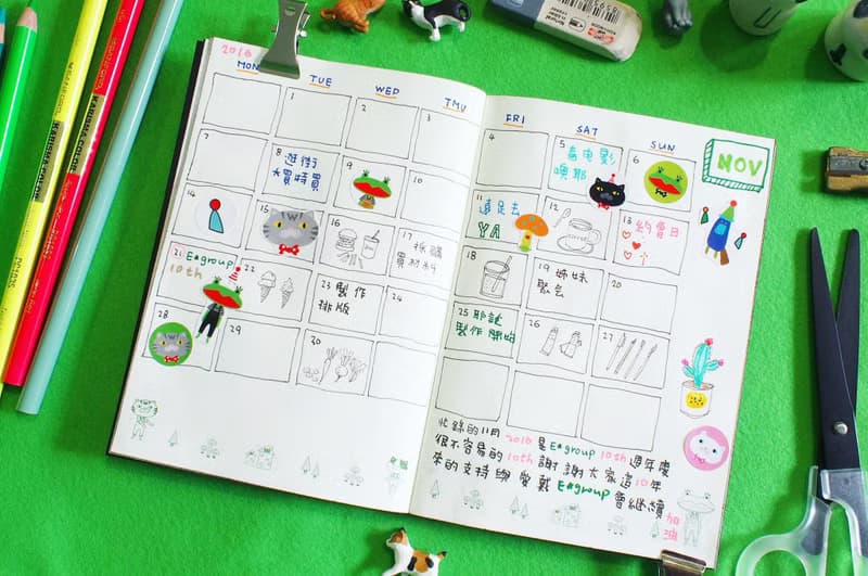 E*group 精裝筆記本 （巧克力抹茶） 手帳 筆記本 筆記本 本本 送禮 禮物