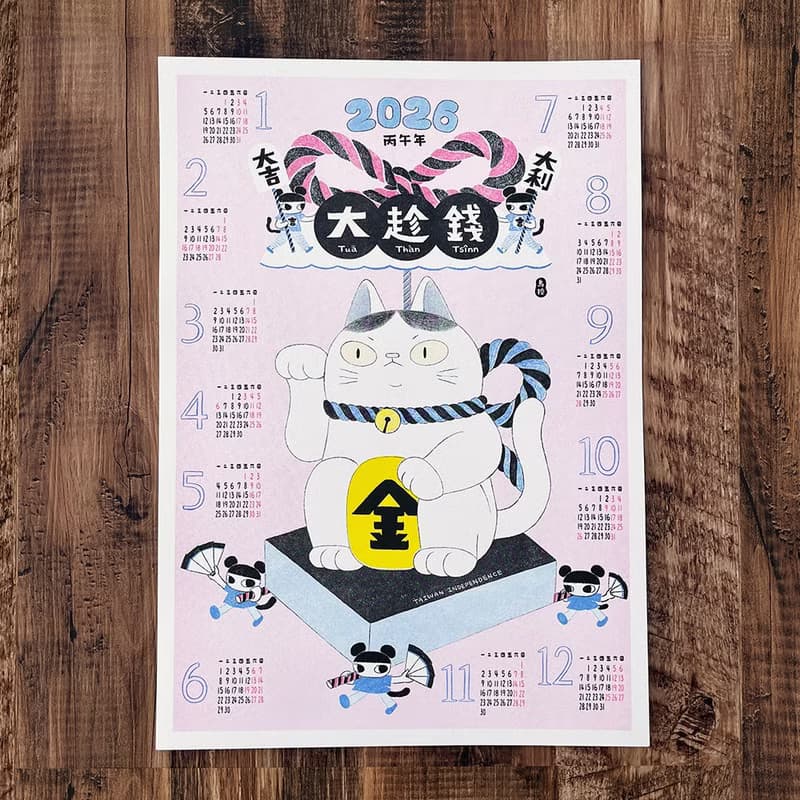 祭典招財貓2026年曆 / A3海報