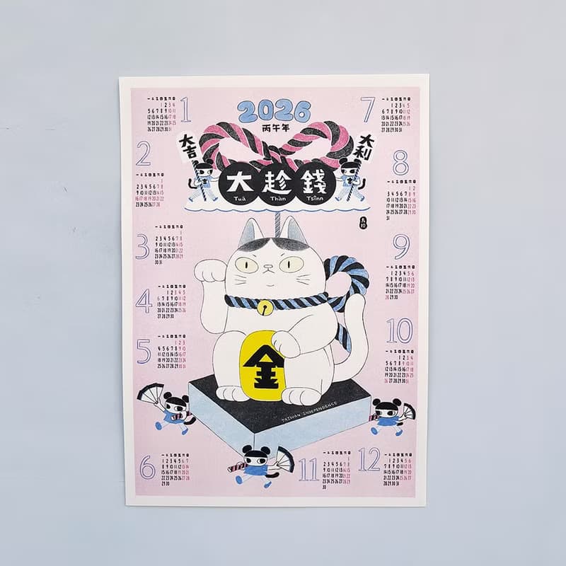 祭典招財貓2026年曆 / A3海報
