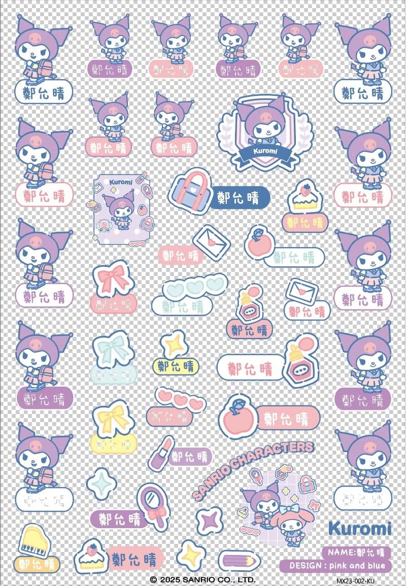 Pink and Blue × Sanrio 三麗鷗聯名立體水晶貼紙 酷洛米