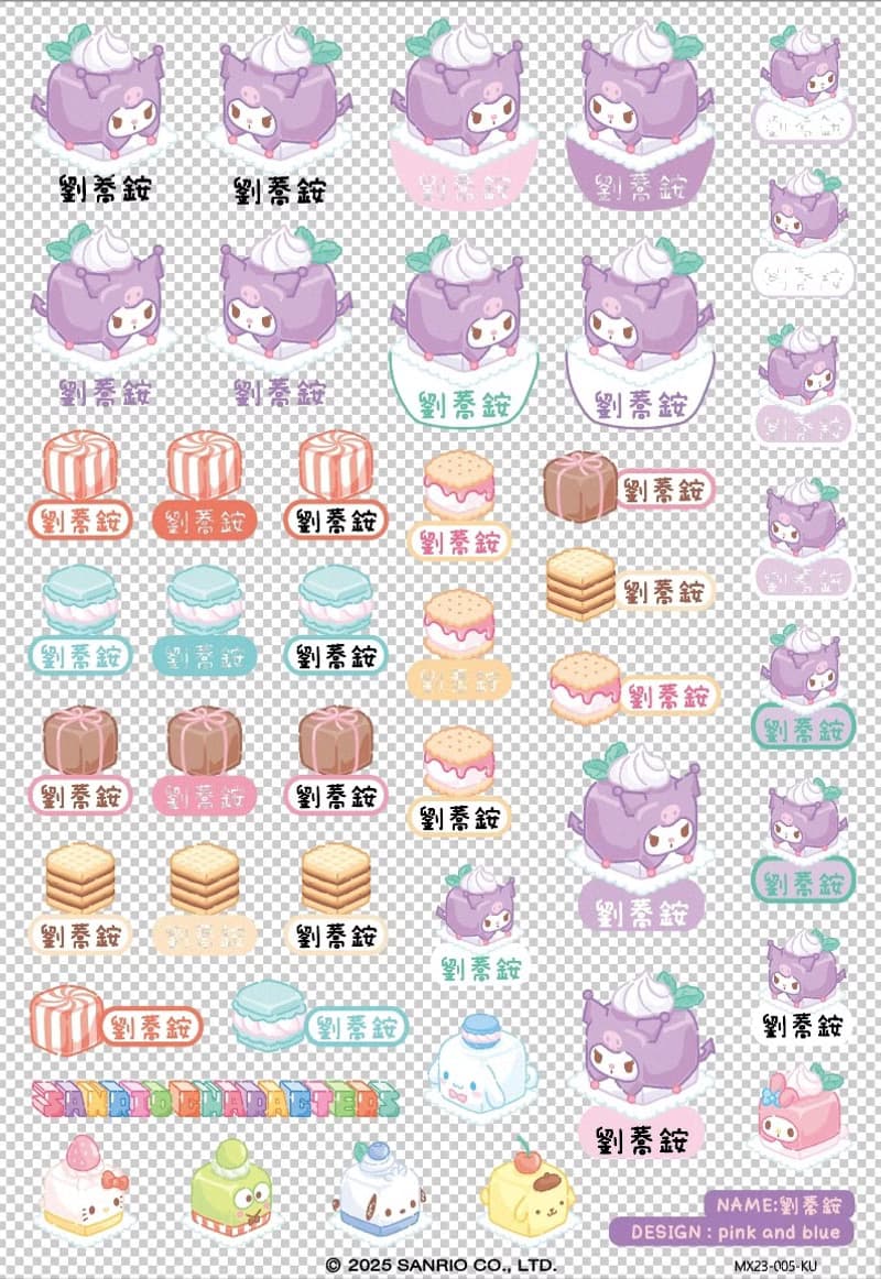 Pink and Blue × Sanrio 三麗鷗聯名立體水晶貼紙 酷洛米