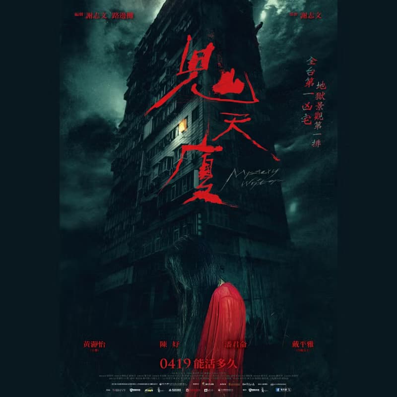 【鬼天廈聯名商品】地藏經佛法相框燈/實木/禮品/長輩送禮/小夜燈