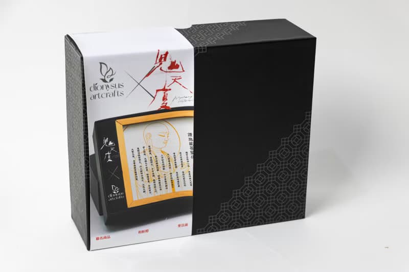 【鬼天廈聯名商品】地藏經佛法相框燈/實木/禮品/長輩送禮/小夜燈