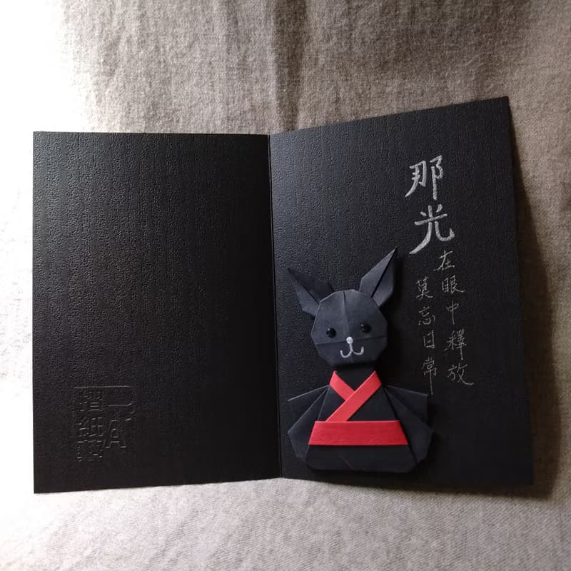手工原作字畫  |  可愛療癒兔子系列  /  含框  /【那光...】