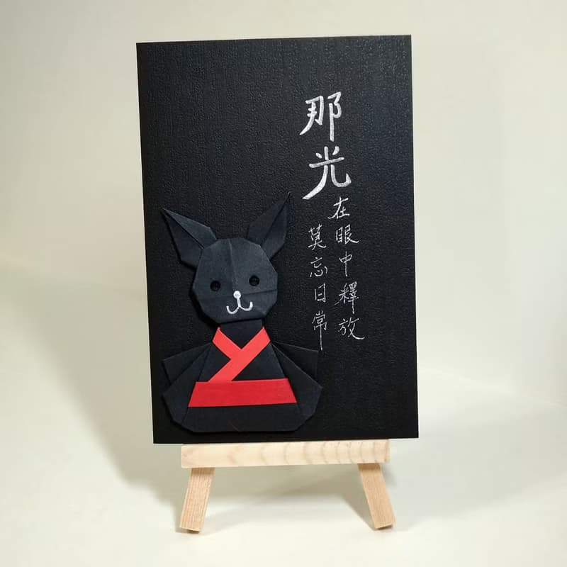 手工原作字畫  |  可愛療癒兔子系列  /  含框  /【那光...】