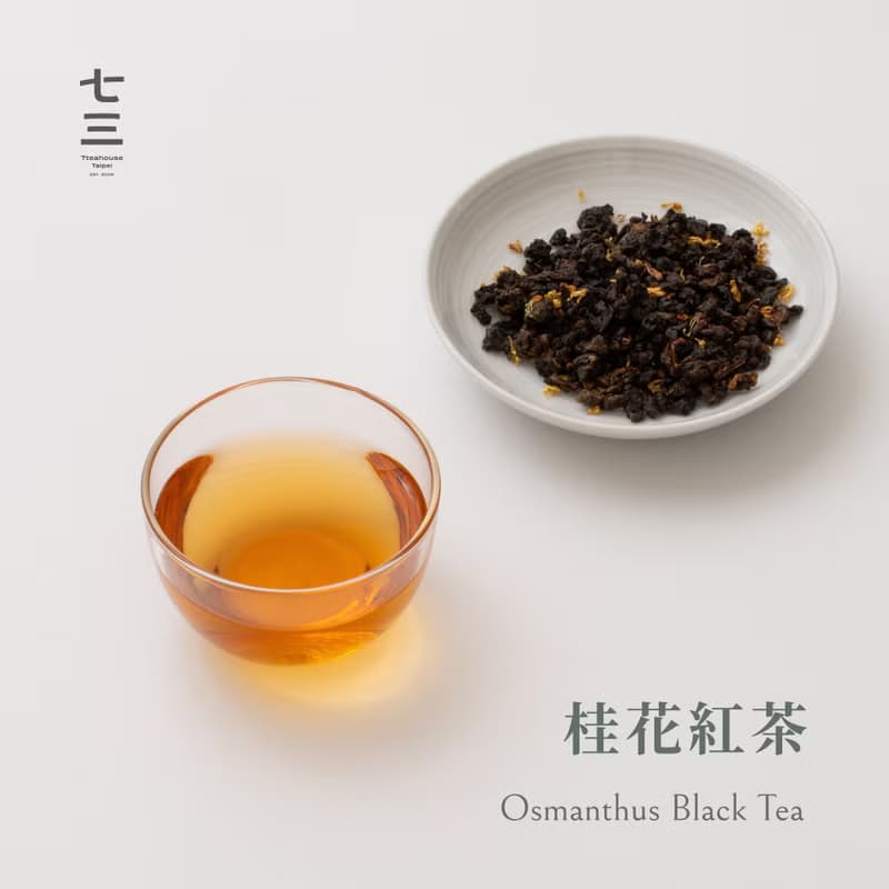 七三茶堂 立體茶包丨桂花紅茶 8單入–精裝盒