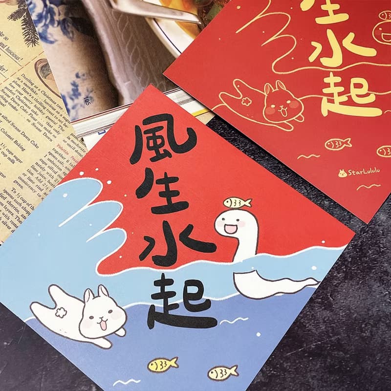 StarLululu 蛇蛇春聯 / 大春貼 / 風生水起 / 單張入 雙面圖案