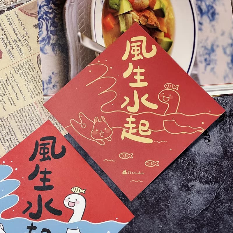 StarLululu 蛇蛇春聯 / 大春貼 / 風生水起 / 單張入 雙面圖案