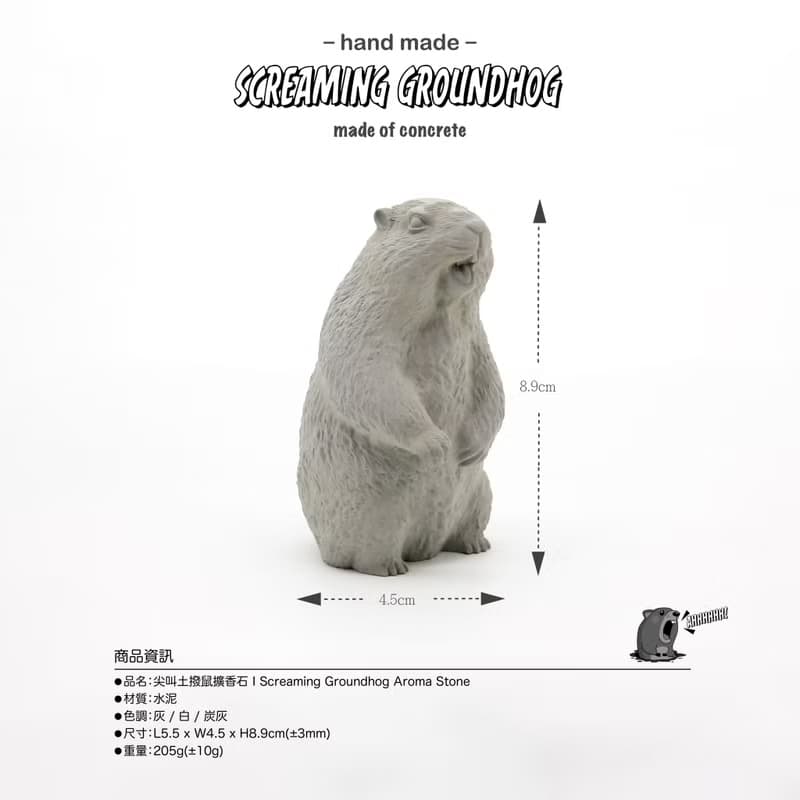 Screaming Groundhog Aroma Stone I 尖叫土撥鼠擴香石 I 附精油