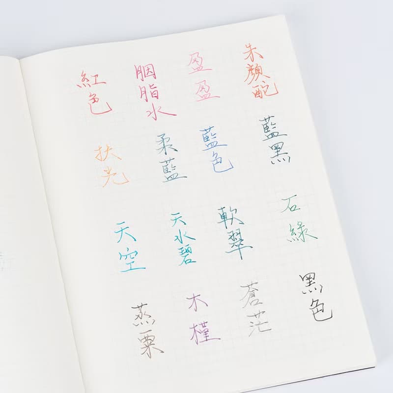 【墨水】弘典 彩色墨水 16色墨水 / 鋼筆墨水 / 送禮自用