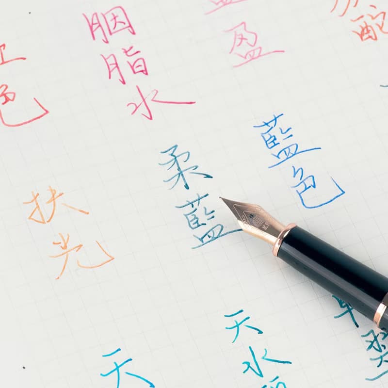 【墨水】弘典 彩色墨水 16色墨水 / 鋼筆墨水 / 送禮自用