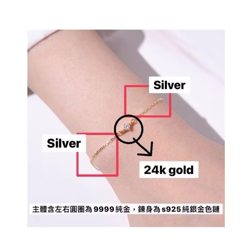 藏寶箱金飾 9999黃金純金 優雅 單鑽 鑽石 手鍊 手環 手飾