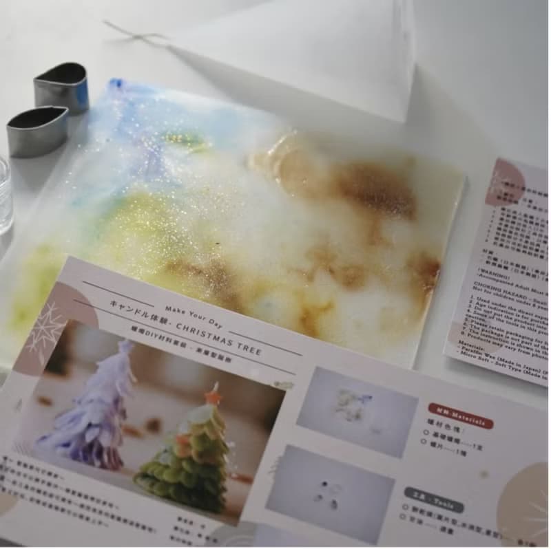 MYDiy Kit Set - 漸層聖誕樹蠟燭